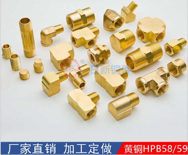 两分铜接头
